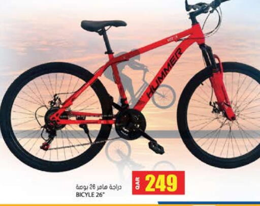 available at Grand Hypermarket in Qatar - Al-Shahaniya