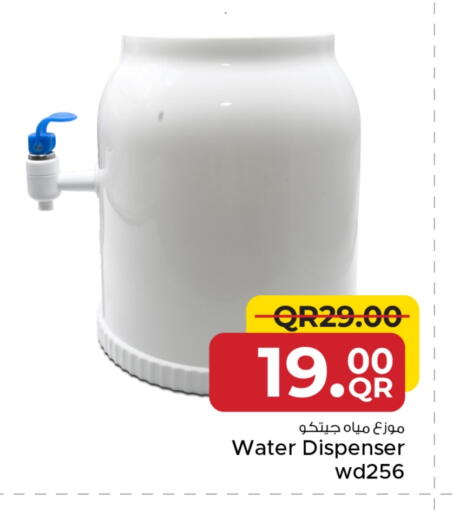 available at Family Food Centre in Qatar - Al Wakra