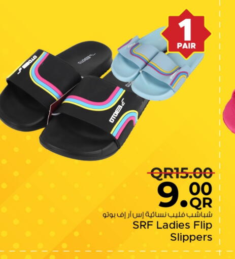 available at مركز التموين العائلي in قطر - الضعاين