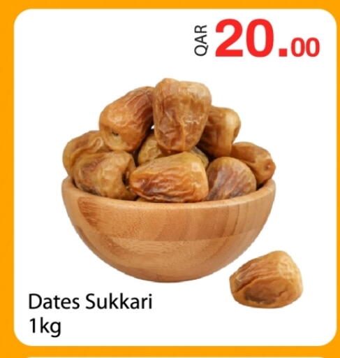 available at G MAX Hypermarket in Qatar - Doha