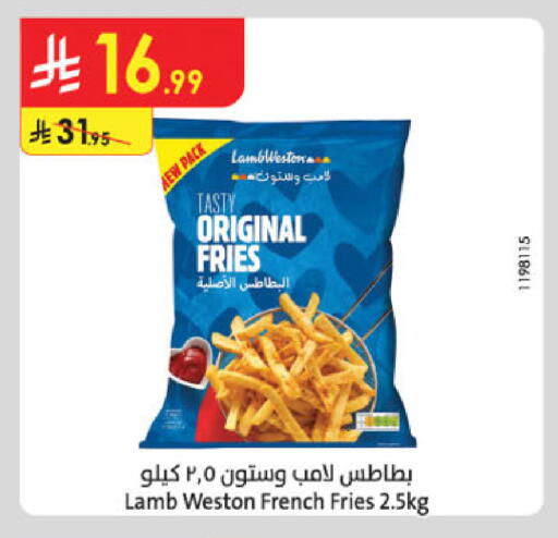 available at Danube in KSA, Saudi Arabia, Saudi - Al Khobar