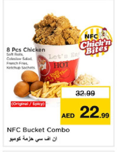 available at Nesto Hypermarket in UAE - Dubai