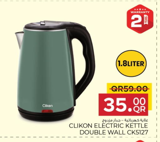 CLIKON Kettle available at Family Food Centre in Qatar - Al-Shahaniya