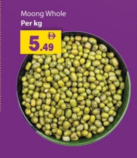 available at زين مارت سوبرماركت in الإمارات العربية المتحدة , الامارات - رَأْس ٱلْخَيْمَة