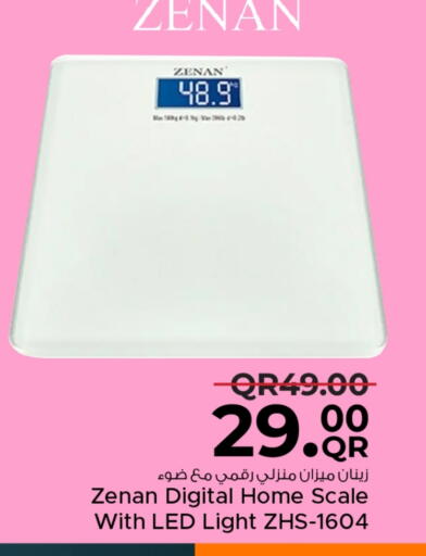 available at Family Food Centre in Qatar - Al Khor