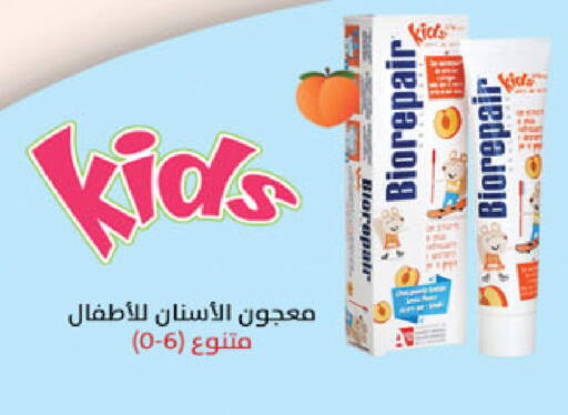 Baby Care in Danube, Saudi Arabia Offers - Saudi Arabia available at Danube in KSA, Saudi Arabia, Saudi - Al-Kharj