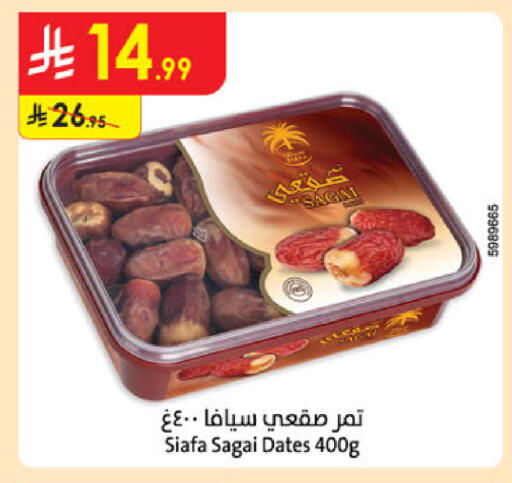 available at Danube in KSA, Saudi Arabia, Saudi - Tabuk
