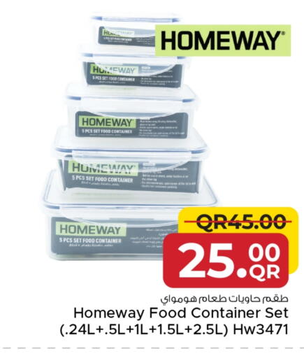 available at مركز التموين العائلي in قطر - الدوحة