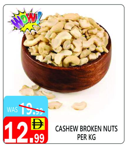 available at يونايتد هيبر ماركت in الإمارات العربية المتحدة , الامارات - دبي
