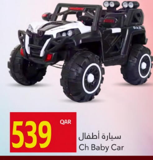 available at Gulf Food Center in Qatar - Doha