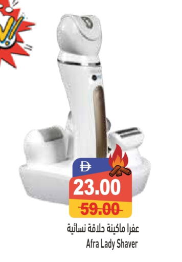 available at أسواق رامز in الإمارات العربية المتحدة , الامارات - دبي
