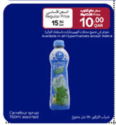 available at Carrefour in Qatar - Al Shamal
