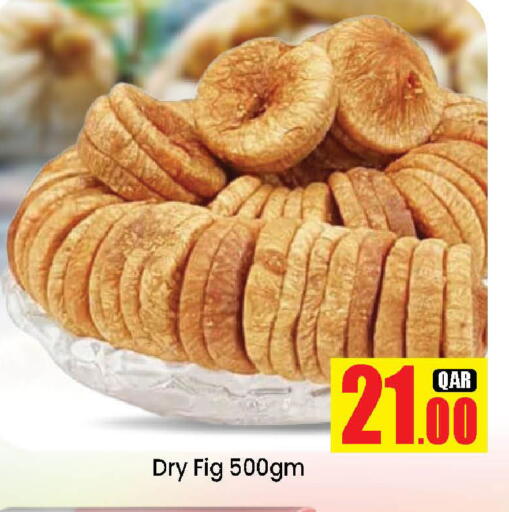 Fig available at Doha Daymart in Qatar - Doha