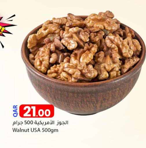 available at Dana Market in Qatar - Al Shamal
