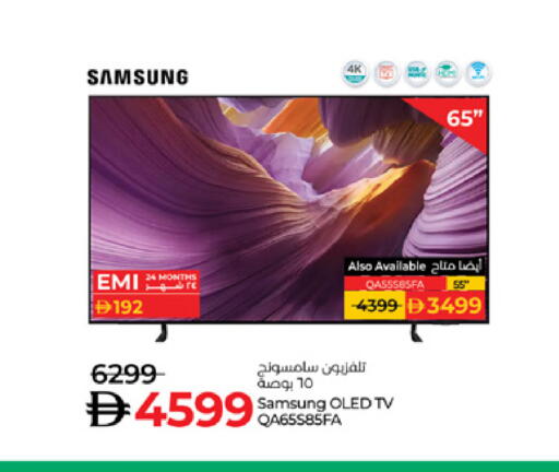 SAMSUNG Smart TV available at Lulu Hypermarket in UAE - Dubai