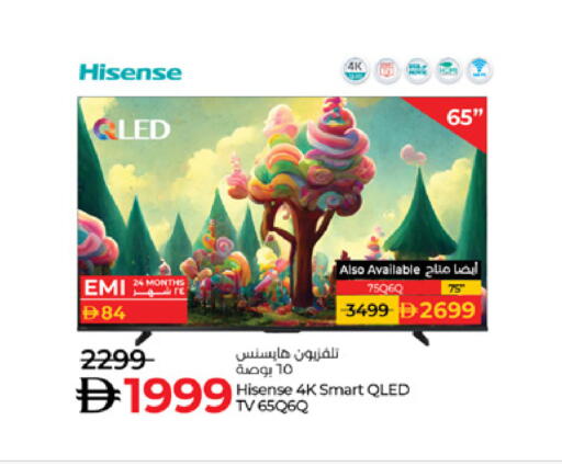 هايسنس تلفاز ذكي available at لولو هايبرماركت in الإمارات العربية المتحدة , الامارات - رَأْس ٱلْخَيْمَة