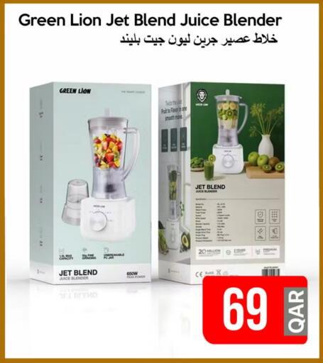 Mixer / Grinder available at iCONNECT  in Qatar - Al-Shahaniya