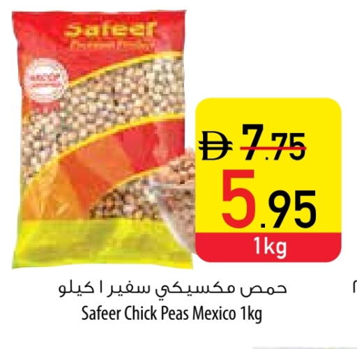 Peas available at Safeer Market in UAE - Ras al Khaimah