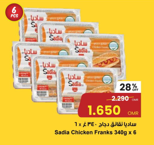 SADIA Chicken Sausage available at Sultan Center  in Oman - Muscat
