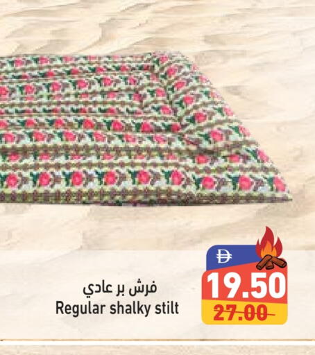 available at أسواق رامز in الإمارات العربية المتحدة , الامارات - دبي