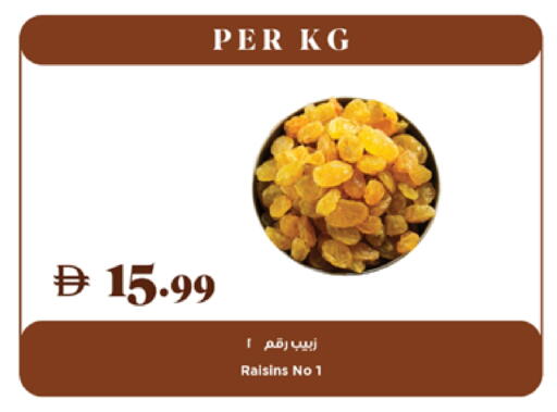available at تروليز سوبرماركت in الإمارات العربية المتحدة , الامارات - دبي