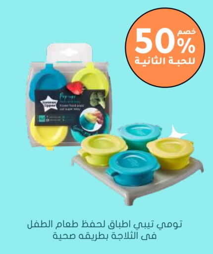 available at Nahdi in KSA, Saudi Arabia, Saudi - Sakaka