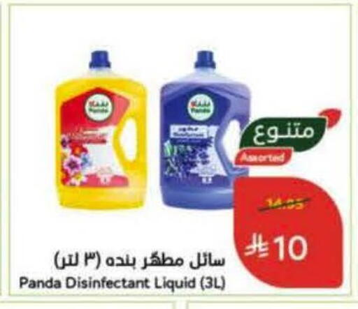 Disinfectant available at Hyper Panda in KSA, Saudi Arabia, Saudi - Tabuk