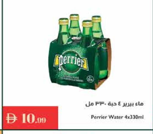 بيريير available at إسطنبول سوبرماركت in الإمارات العربية المتحدة , الامارات - دبي