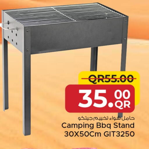 available at مركز التموين العائلي in قطر - الضعاين