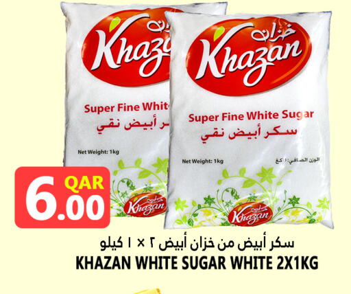 available at قصر الأغذية هايبرماركت in قطر - الوكرة