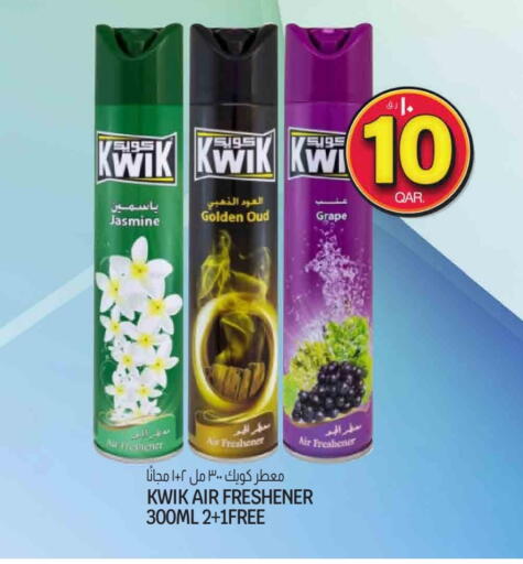 KWIK available at Saudia Hypermarket in Qatar - Al Shamal