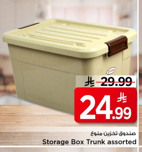available at Mark & Save in KSA, Saudi Arabia, Saudi - Al Khobar