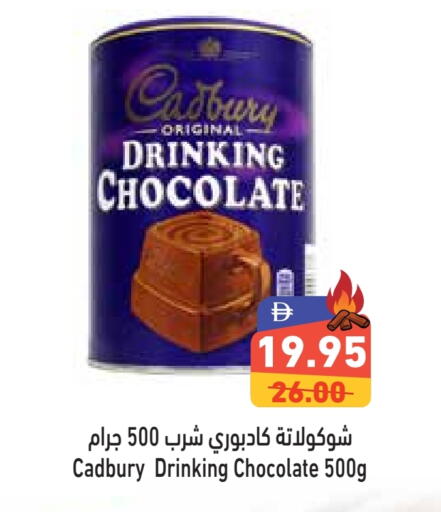 available at Aswaq Ramez in UAE - Ras al Khaimah