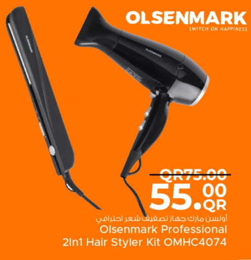 أولسنمارك أجهزة العناية بالشعر available at مركز التموين العائلي in قطر - الضعاين