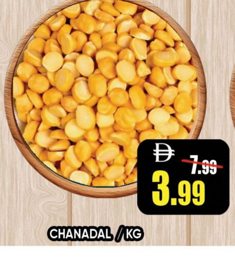 available at ليبتس هايبرماركت in الإمارات العربية المتحدة , الامارات - رَأْس ٱلْخَيْمَة