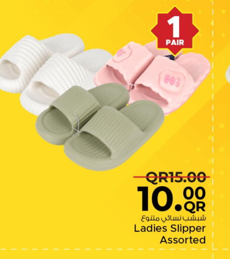 available at مركز التموين العائلي in قطر - الضعاين