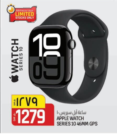 APPLE available at Saudia Hypermarket in Qatar - Al Shamal