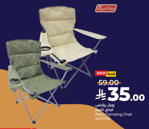 Furniture in LULU Hypermarket, Saudi Arabia Offers - Saudi Arabia available at LULU Hypermarket in KSA, Saudi Arabia, Saudi - Tabuk