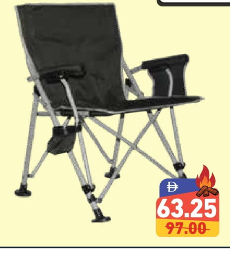 available at أسواق رامز in الإمارات العربية المتحدة , الامارات - دبي