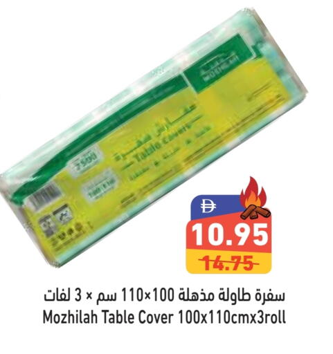 Disposables in Aswaq Ramez, UAE Offers - United Arab Emirates available at Aswaq Ramez in UAE - Dubai