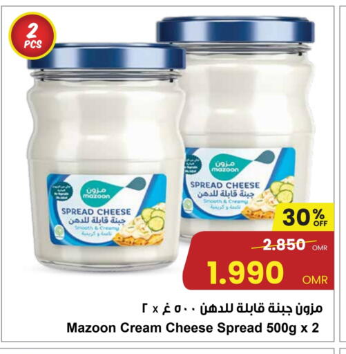 Cream Cheese available at Sultan Center  in Oman - Muscat