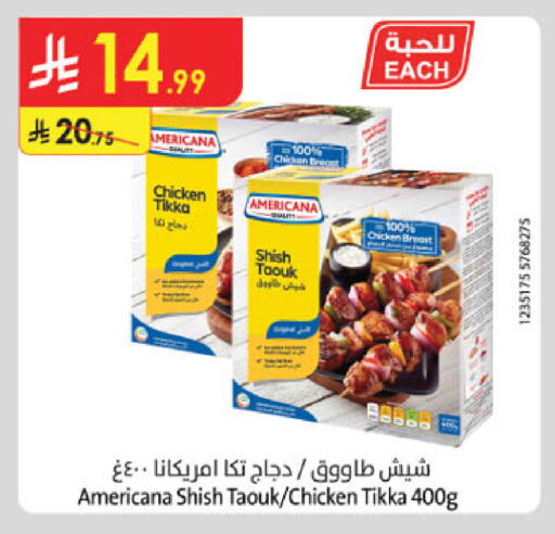 AMERICANA Shish Tawouk available at Danube in KSA, Saudi Arabia, Saudi - Al Khobar