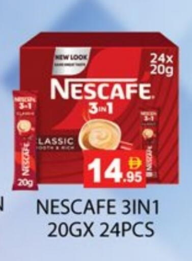 نسكافيه available at زين مارت سوبرماركت in الإمارات العربية المتحدة , الامارات - رَأْس ٱلْخَيْمَة