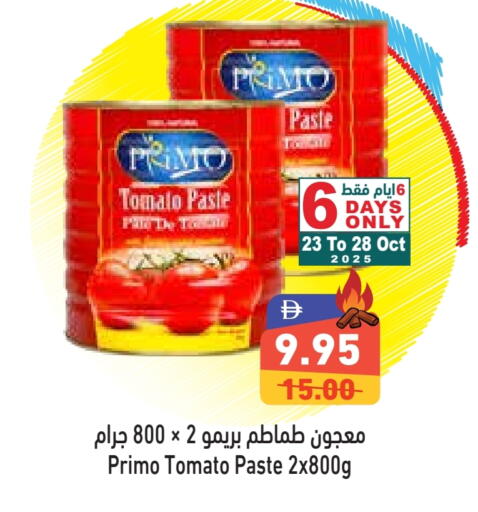 Tomato Paste available at Aswaq Ramez in UAE - Dubai
