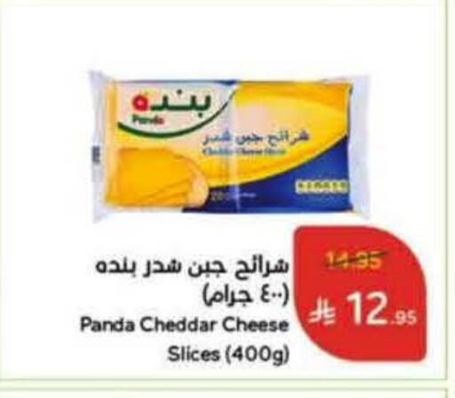 available at Hyper Panda in KSA, Saudi Arabia, Saudi - Al-Kharj