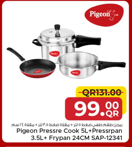 available at مركز التموين العائلي in قطر - الضعاين