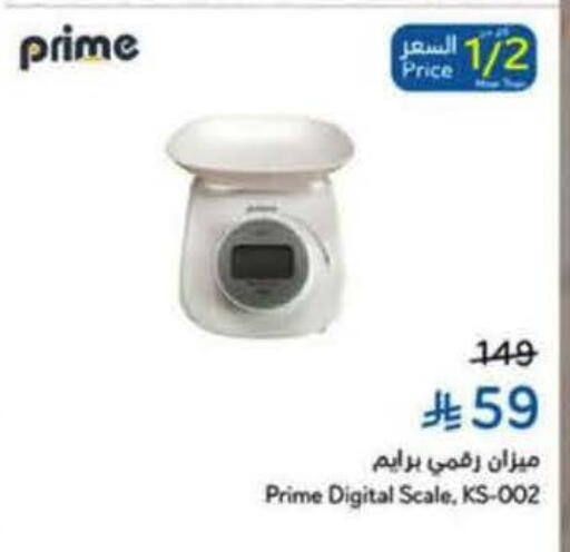 available at Hyper Panda in KSA, Saudi Arabia, Saudi - Jeddah