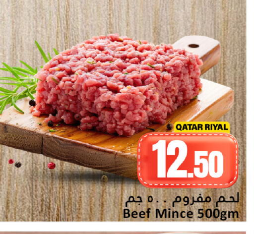 Beef available at Dana Hypermarket in Qatar - Al-Shahaniya