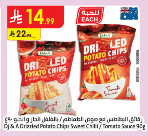 Potato Tomato Chilli available at Danube in KSA, Saudi Arabia, Saudi - Al-Kharj