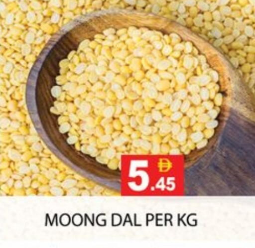 available at زين مارت سوبرماركت in الإمارات العربية المتحدة , الامارات - رَأْس ٱلْخَيْمَة